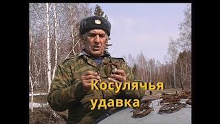 Как ставить петли на косулю