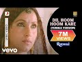 Download Dil Hoom Hoom Kare Female Version Lyric Rudaali Dimple Kapadia Lata Mangeshkar Gulzar Mp3 Song