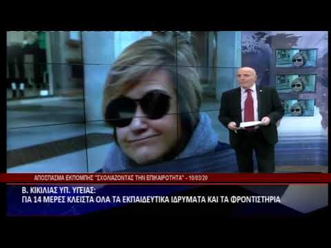 TALEME 110320 MEROS F