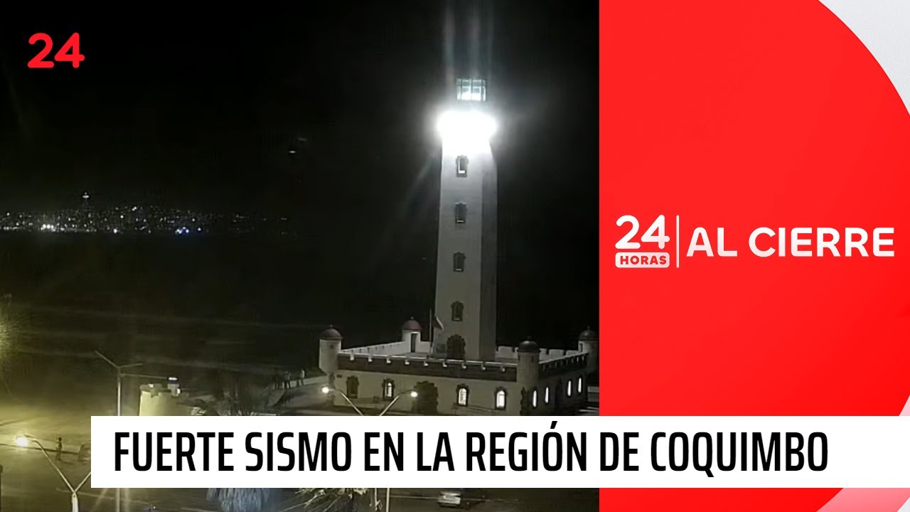 Sismo 5.5 se registró en la región de Coquimbo | 24 Horas TVN Chile