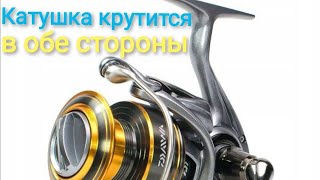 Обгонная муфта в катушке рыболовной