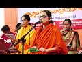 Shambo Shankara Umapathey Amma Bhajan