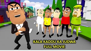 MY JOKE OF - Bhai Ka Judwa Lol Full Animated Comed
