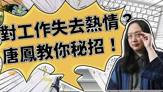 Re: [爆卦] 唐鳳因批踢踢而修改行政院官網(第二次了)