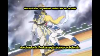 Download lagu ost Tale of Destiny : 'Yume de aru yo ni' ซับไทย mp3 Download lagu ost Tale of Destiny : 'Yume de aru yo ni' ซับไทย mp3