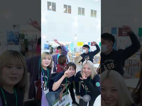 BGUオープンキャンパス開催中！