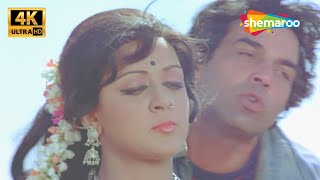 Download lagu Koi Haseena Jab | Sholay (1975) | Dharmendra, Hema Malini | Bollywood Romantic Song | 4K Hindi Songs mp3 Download lagu Koi Haseena Jab | Sholay (1975) | Dharmendra, Hema Malini | Bollywood Romantic Song | 4K Hindi Songs mp3