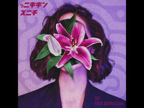 Ziggy Ft. Ria - Na Tsy Tianare