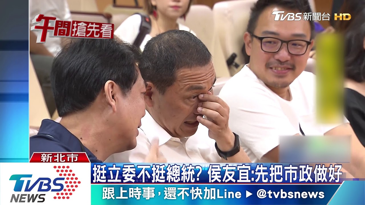 唱反調又不助選 名嘴爆侯友宜「想選總統」