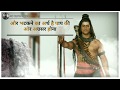 Shiv Gyan Mahadev Vani Bholenath Mahakal Whatsapp Status 2019 Shiv Vani भाग 32