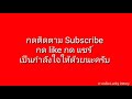 ตรวจหวย