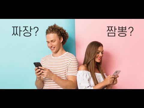 밸런스 게임 - 이심전심 취향궁합테스트
