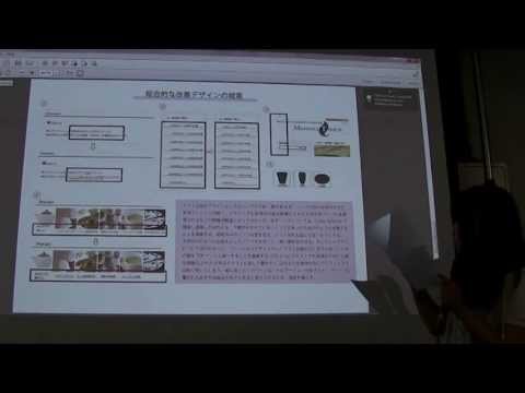 デザイン学科 class_001