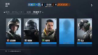 [R6S]シャルが行くシージの世界へ#43 名声集め！すいません！エラー落ちが多いかもですがご了承ください！