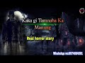 Kaka gi Tamnaba Ka Manung||Real horror story||Kanglei Leipung Wari Channel