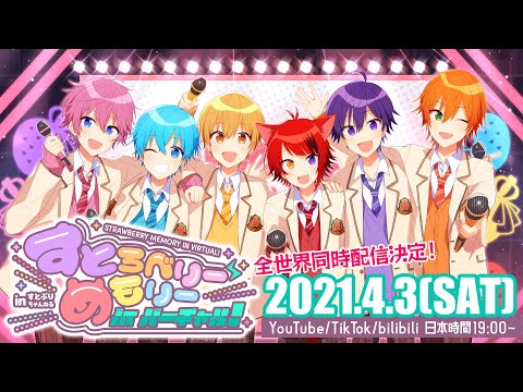 ライブ映像