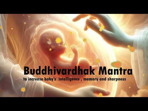 Buddhivardhak Mantra to increase baby's Intelligence, Memory and Sharpness.