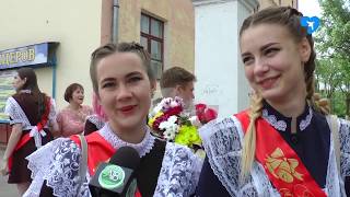 Последний звонок (23.05.2019)