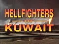 Hellfighters of Kuwait 1991