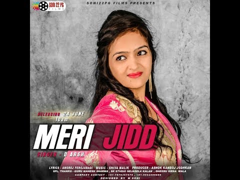 Meri Jidd