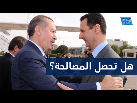 إعلام عراقي: اجتماع مرتقب بين مسؤولين من النظام السوري وتركيا في بغداد