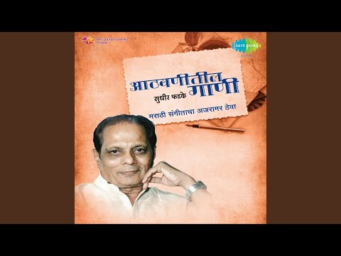 Vimoh Tyagun Karam Phalancha