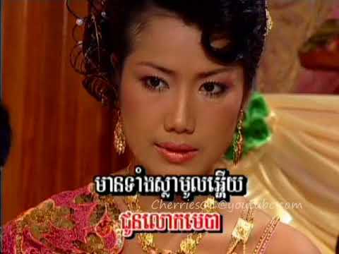 Tormeas DVD 23-05 - Touch Sreynich - Pok Purt