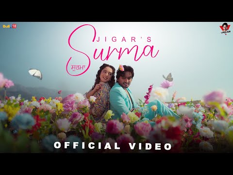 Surma