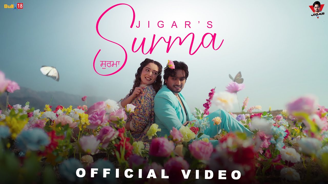 Surma Lyrics – Jigar | New Punjabi Song 2025