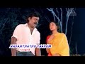 நினைப்பது நான்தான் நீ இல்லையே Ninaippathu Naanth
