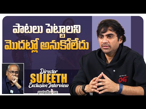 Exclusive Interview With Director Sujeeth | OG Movie | greatandhra.com