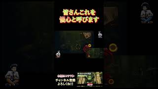 慢心と呼びます！ #biohazard5 #ゲーム実況 #ゲーム #games #実況 #博多弁 #関西弁 #shorts