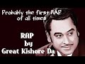 RAP by KISHORE Da | Probably the first Rap Ever | The KISHORE Da..| KISHORE KUMAR