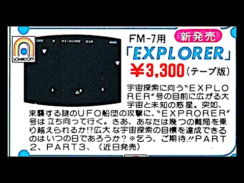 レトロ シリーズ #ThrowbackMonday: 「MSN と ICQ とチャットしていますか?」