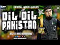 Yasir Soharwardi DIL DIL PAKISTAN Official ᴴᴰ New Kalam 2018