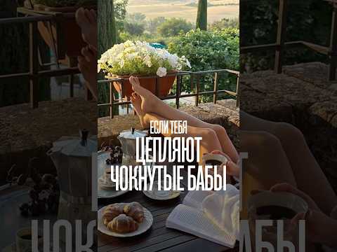 ЗАКРЫТЫЙ КЛУБ для парней Prive18+ https://t.me/MRubin_bot #миларубинчик #психология #отношения