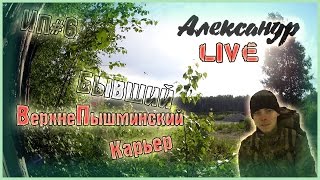 Рыбалка в верхней туре свердловской области