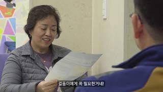 주간활동서비스 신청하는 법(한걸음 생활백서)내용