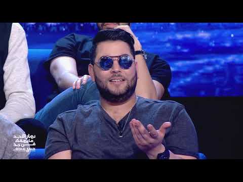 Dimanche Tout Est Permis S03 Episode 22 01-03-2020 Partie 01