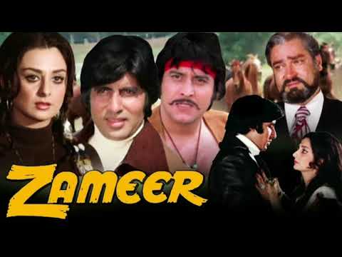 Ab Yahan Koi Nahi Aayega