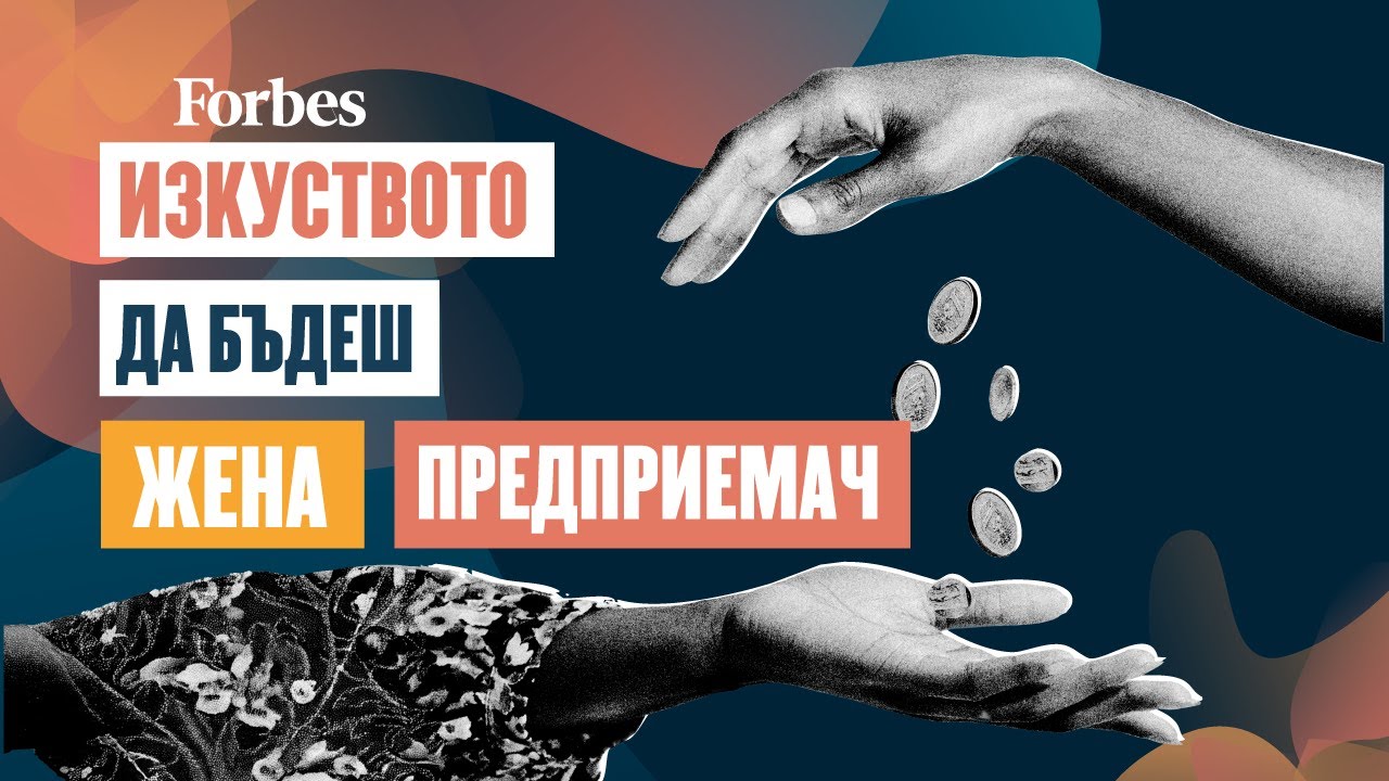 She’s Next by Visa: Общност от жени предприемачи