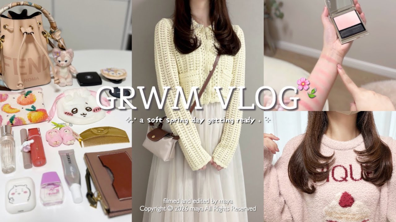 vlog┊可愛いモチベを上げるお出かけ準備🎀超簡単！レイヤーカットの巻き方🍥春メイクと春コーデ🌼🍃