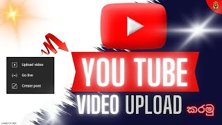 YouTube Video Upload Guide – Step by Step