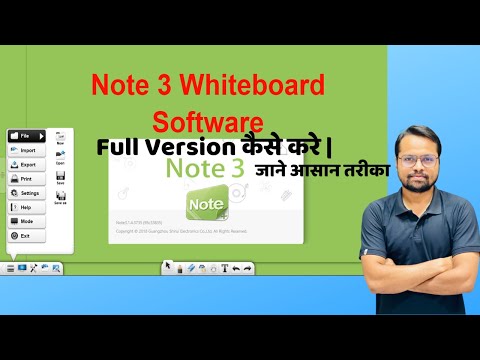 Note 3 whiteboard softwere