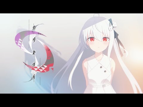 Game Intro