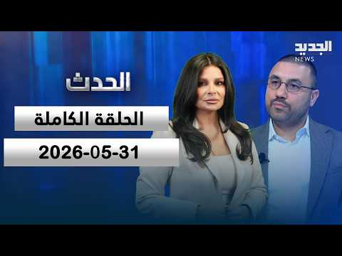 Event - Mohamed Barakat - 31-05-2026