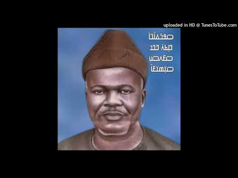 Poème N'ko (Bathè)