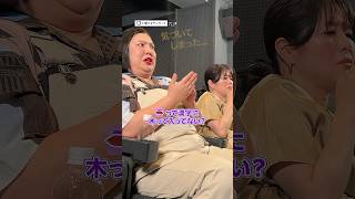 【特別動画 ⑤/5】 下記、間違っている情報が あります。紅しょうがは、吉本興業（東京本社）所属のお笑いコンビ。熊元 プ口レス  ボケ担当。稲田 美紀 ツッコミ担当。#口に関するアンケート絶