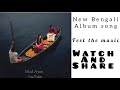Aga Naway Dubu Dubu ️ Bengali Album Song What S App Status