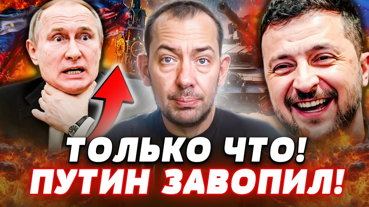 📢МИНУТУ НАЗАД! МОСКВА В ДИКОМ УЖАСЕ! ВСУ: ЭТО МОЩНЕЙШИЙ УДАР! ВМАЗАЛИ ТОЧНО В